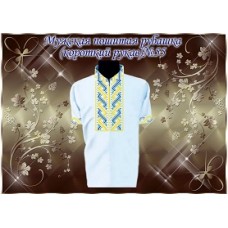 Мужская рубашка для вышивки бисером или нитками («Традиция» короткий рукав) №55.